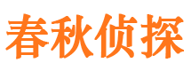 龙里寻人公司